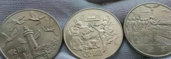 新中国发行的第一枚普通流通纪念币是哪枚纪念币<strong></p>
<p>狗币的今日价格</strong>？现在的价格怎样
