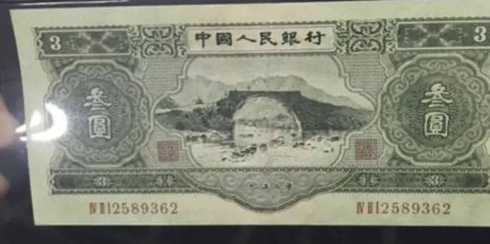 人民币中最“独特”的存在<strong></p>
<p>中币</strong>，唯一面值，不是币王堪比币王