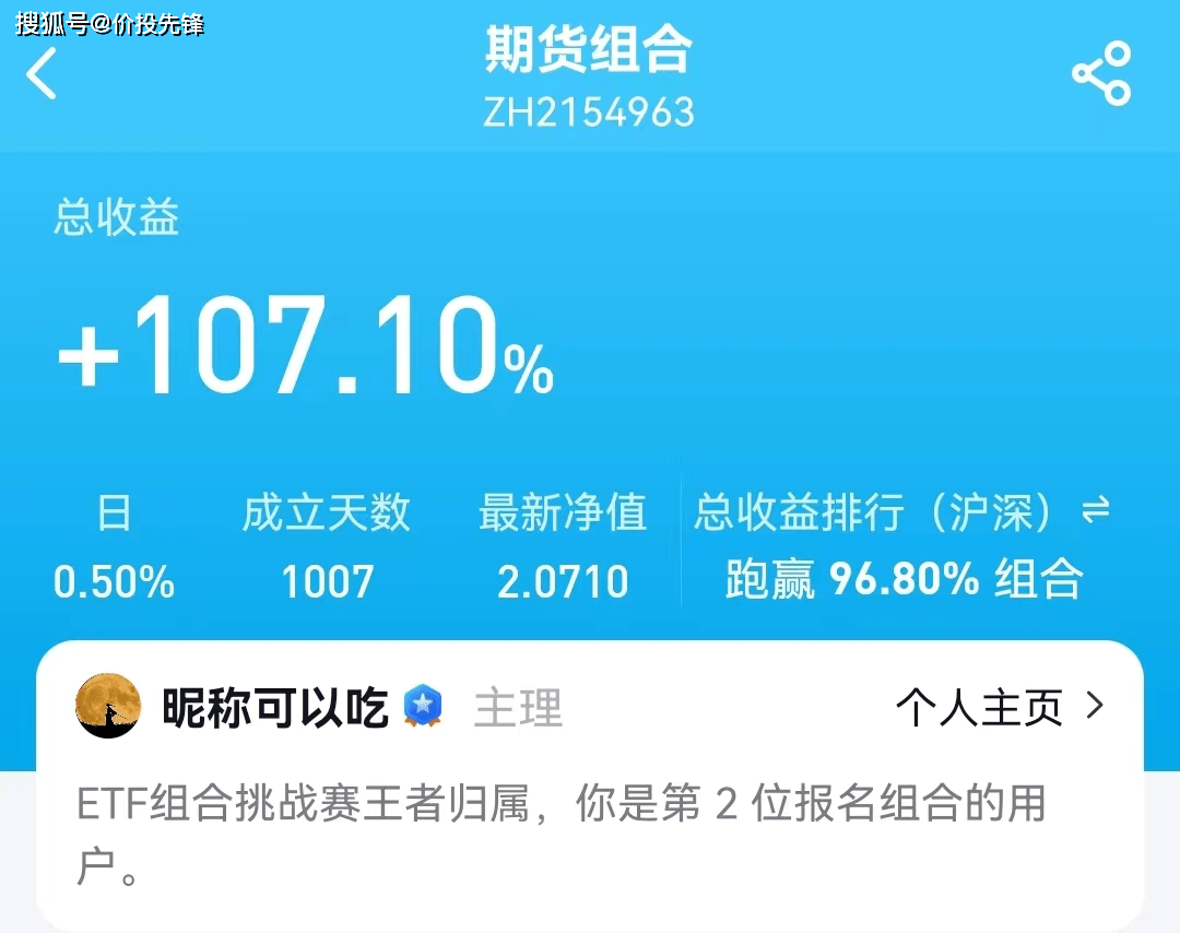 每周问答：股票分红了<strong></p>
<p>联想集团股票分红</strong>，基金也要分红吗？