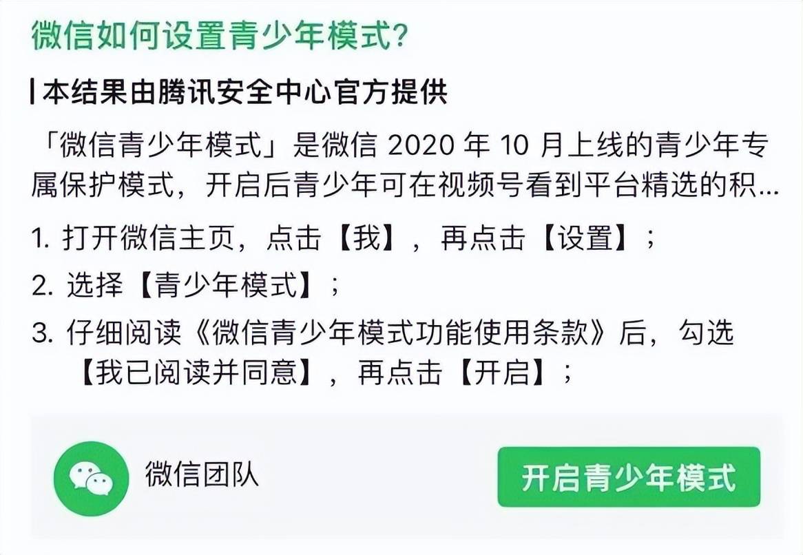 马斯克称人形机器人数量将超过人类；传谷歌中国裁员赔偿N+9+股票