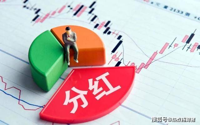 10派36元！A股现“超级分红”<strong></p>
<p>分红派股股票推荐</strong>，12家公司豪气分红超10亿元！
