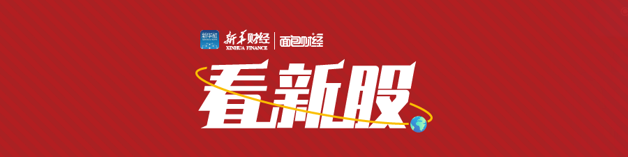 【看新股】成都农商行完成上市辅导备案<strong></p>
<p>农商行股票</strong>，资产质量低于行业水平