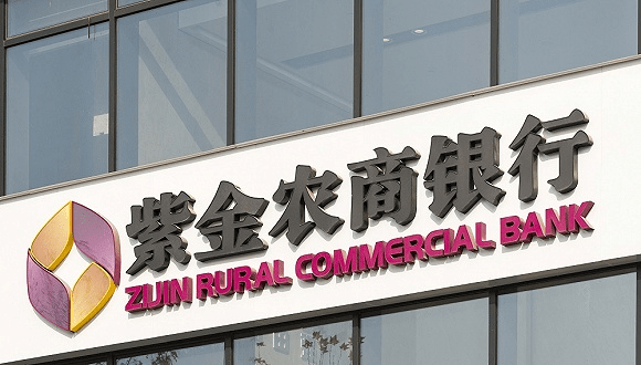 紫金银行基本面黯淡<strong></p>
<p>农商行股票</strong>，2022年业绩不及预期