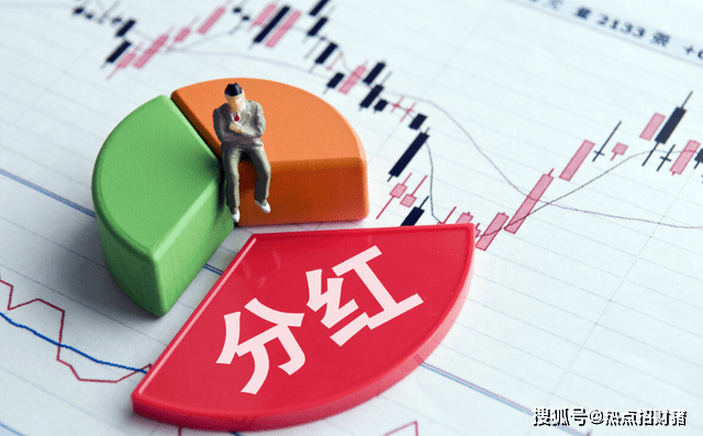 中国股市：盘点17只最具“高分红”潜力的年报高增股<strong></p>
<p>增股分红账务处理</strong>，建议收藏！