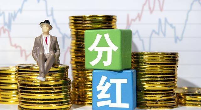 股息率12.82%！2023年高股息率名单出炉<strong></p>
<p>2014年 股息高股票</strong>，7股连续三年股息率超3%