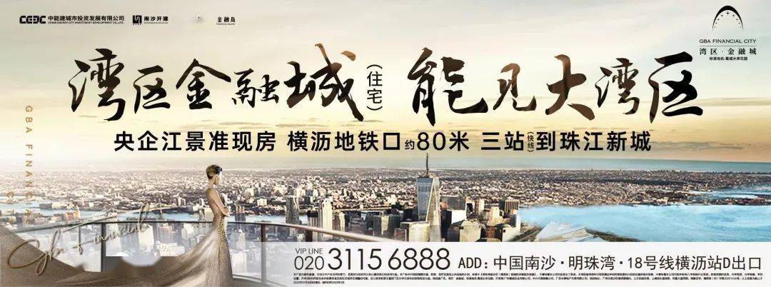 二娃<strong></p>
<p>卖股票佣金</strong>，你帮我卖下房嘛，我给你50万佣金！