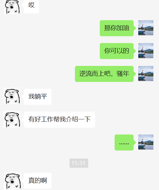 二娃<strong></p>
<p>卖股票佣金</strong>，你帮我卖下房嘛，我给你50万佣金！