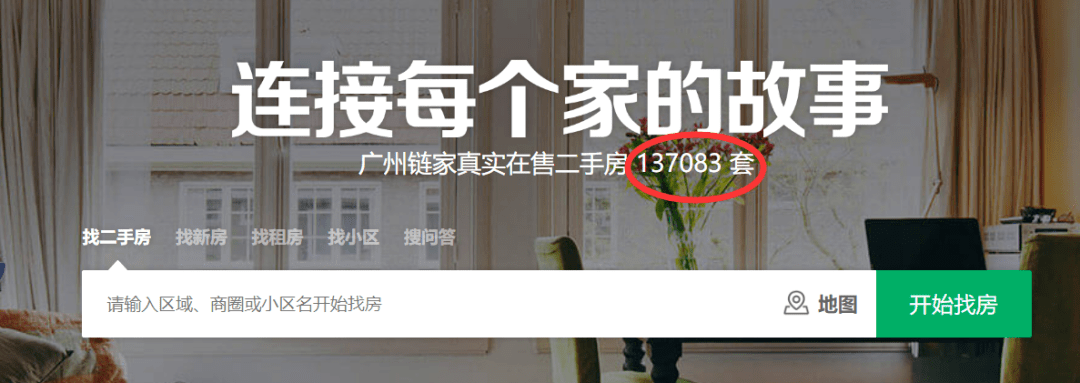 二娃<strong></p>
<p>卖股票佣金</strong>，你帮我卖下房嘛，我给你50万佣金！