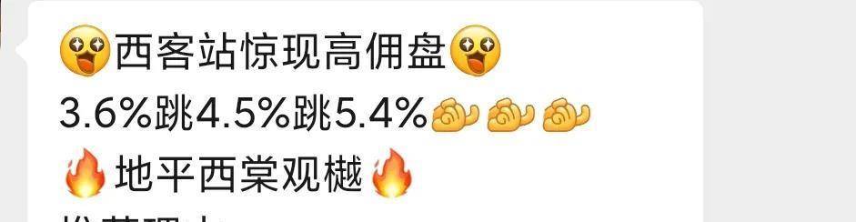 重金之下必有勇夫 盘点济南新房高佣金楼盘卖一套9W震惊