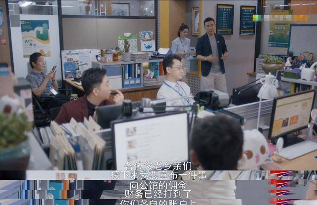 《安家》卖向公馆多少佣金？房似锦最少分60万<strong></p>
<p>卖股票佣金</strong>，楼山关只有几千块