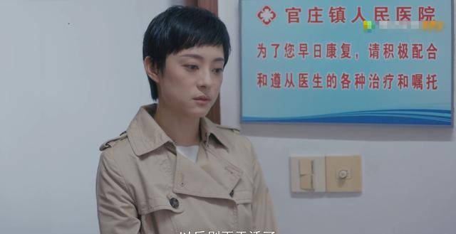 《安家》卖向公馆多少佣金？房似锦最少分60万<strong></p>
<p>卖股票佣金</strong>，楼山关只有几千块