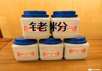 硫酸胺钯收购
