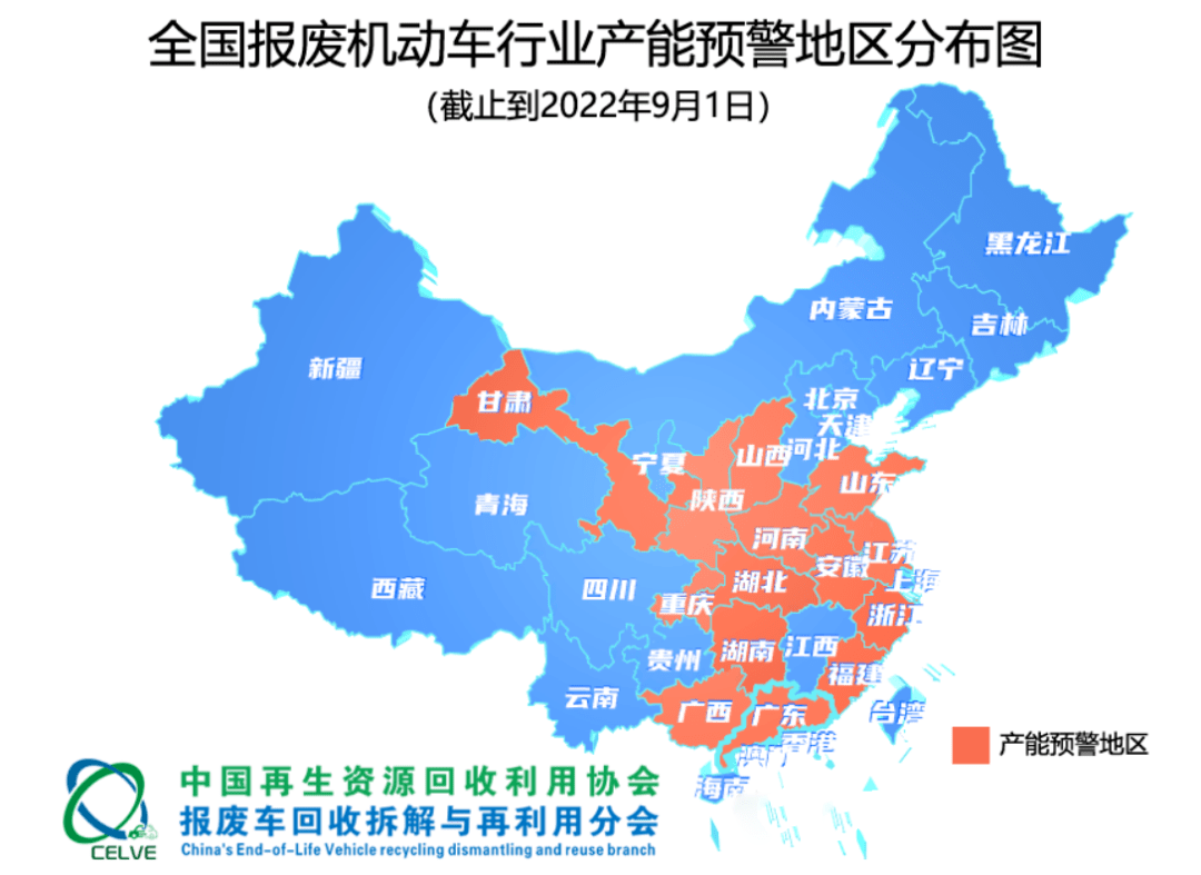 动力电池回收投资机会全解
