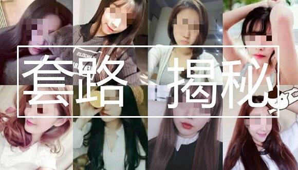 【3.15专题】外汇、贵金属、期货投资骗局揭秘