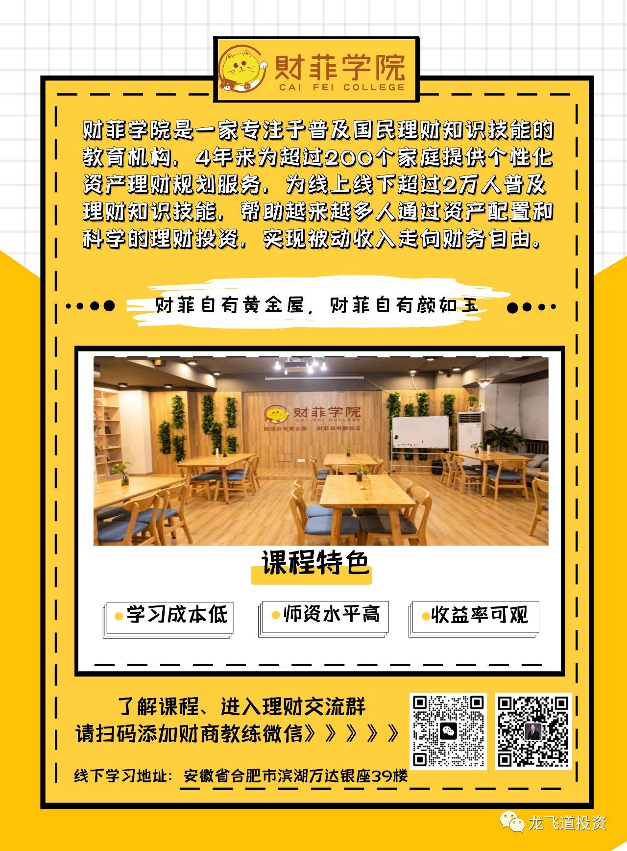 【3.15专题】外汇、贵金属、期货投资骗局揭秘