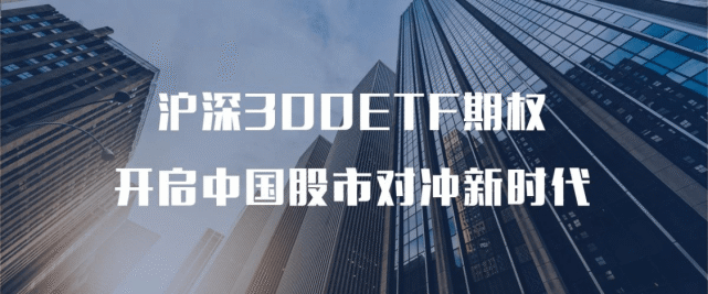 沪深300股指期权怎么做多和做空<strong></p>
<p>期货贵金属怎么找</strong>？