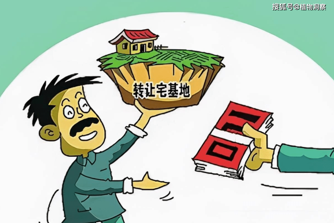 农村宅基地可以交易？咋回事？一起来看看<strong></p>
<p>贵金属交易咋回事</strong>！