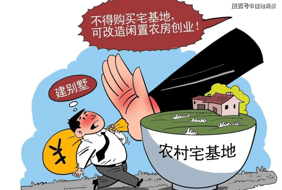 农村宅基地可以交易？咋回事？一起来看看<strong></p>
<p>贵金属交易咋回事</strong>！