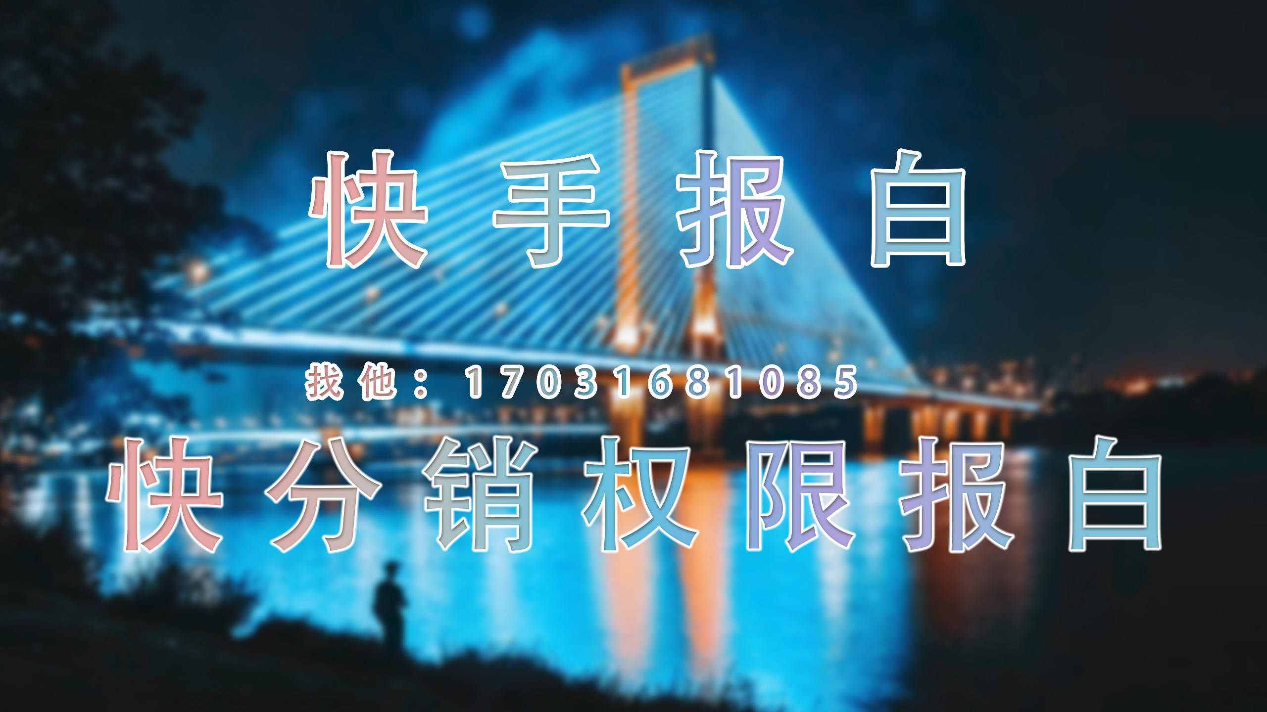 2023快手类目投资贵金属定向邀约类目怎么解决<strong></p>
<p>贵金属交易咋回事</strong>？金条/金币怎么卖