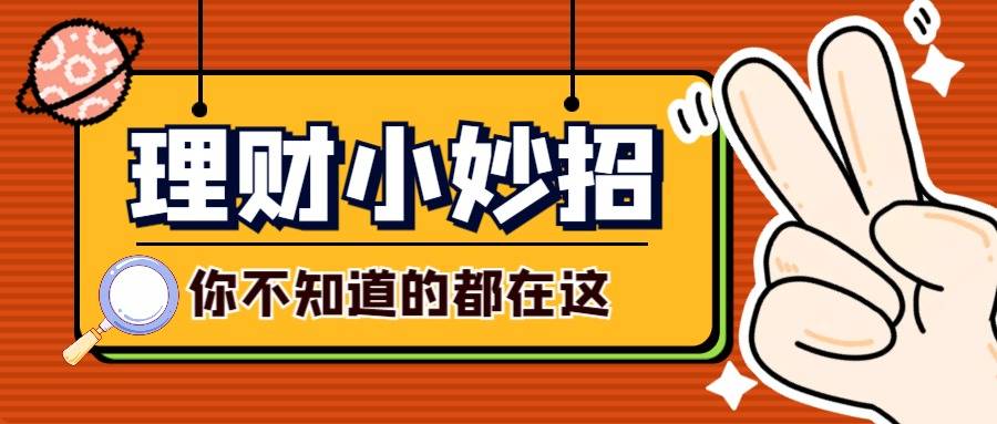 黄金白银基础知识及交易技巧