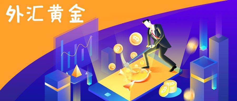 炒外汇黄金看盘软件有哪些<strong></p>
<p>建行app贵金属白银</strong>？