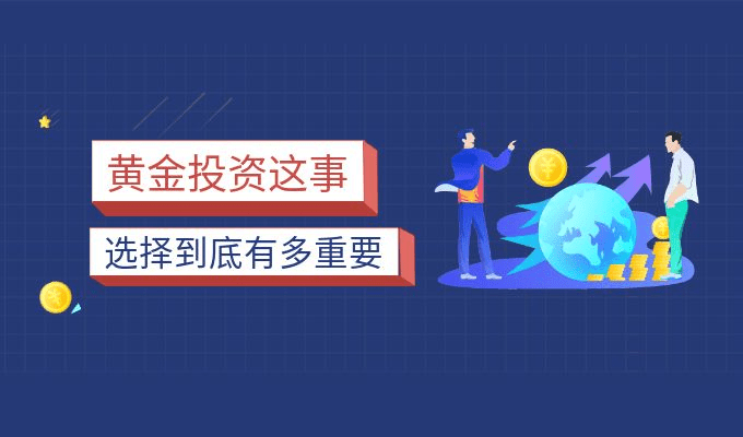 互联网十大伦敦金实时交易app平台排名（2023版）