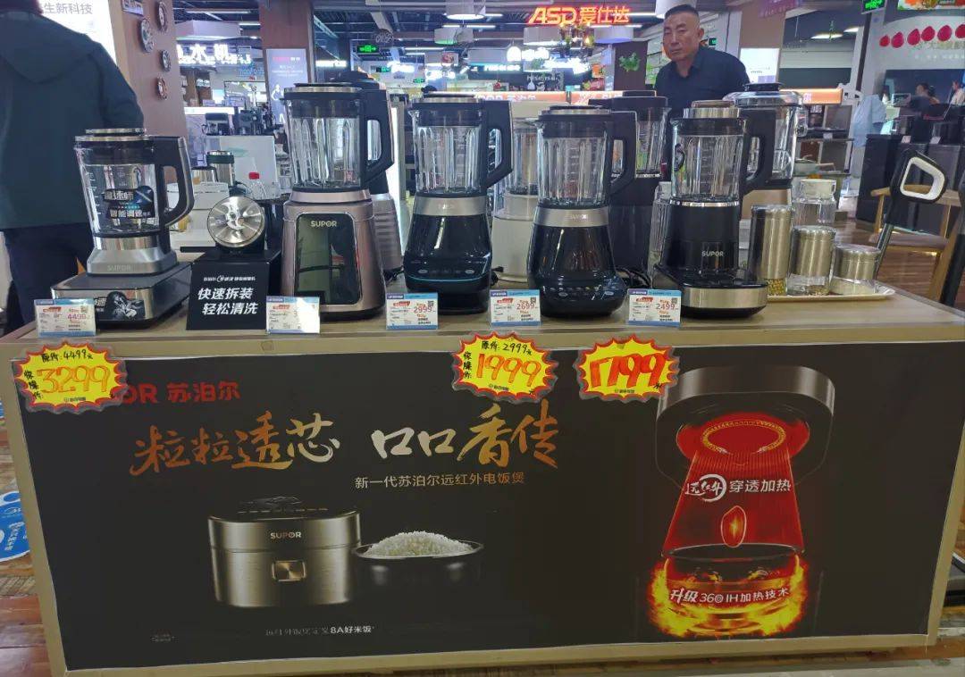 【“四强”能力作风建设年】消费券助力消费提质升级“热”起来