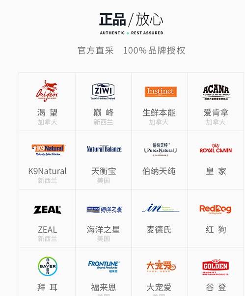 自营仓储<strong></p>
<p>香港贵金属储存仓库</strong>，E宠商城高品质产品让您放心