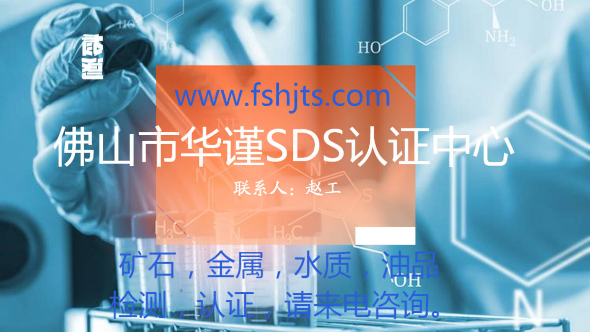 沙子金含量检测 沙子贵金属检测