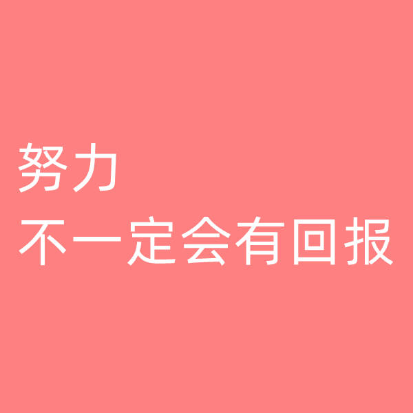 钯碳回收,很多事情努力<strong></p>
<p>贵金属金含量99</strong>了不一定有回报