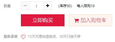 999‰足金吊坠熔化后“变黑”<strong></p>
<p>贵金属金含量99</strong>？天津市消协三问“央广购物”