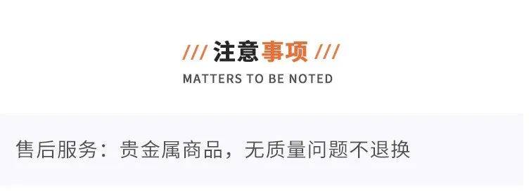 999‰足金吊坠熔化后“变黑”<strong></p>
<p>贵金属金含量99</strong>？天津市消协三问“央广购物”