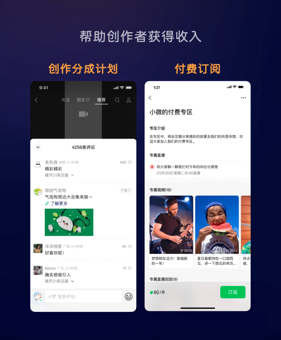 “刷掌支付”“问一问”怎么玩？微信这些功能上新<strong></p>
<p>微信上玩贵金属</strong>！