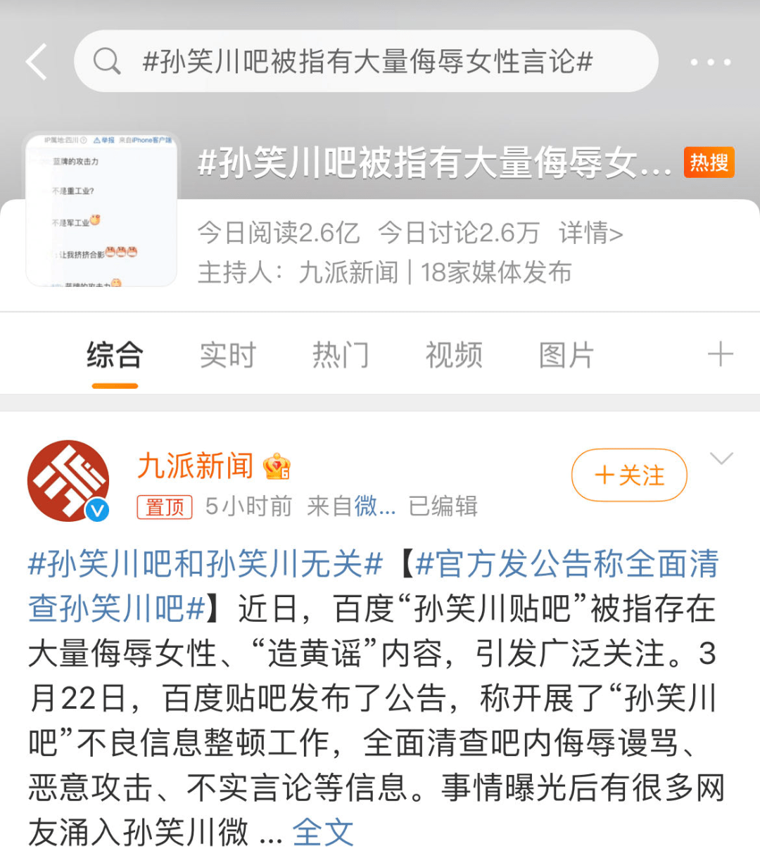 太抽象<strong></p>
<p>微信上玩贵金属</strong>！说唱网红回应卖rapper微信！寒王玩drill！丁真上纽约广场！孙笑川回应争议！