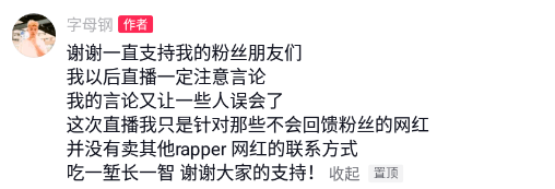 太抽象<strong></p>
<p>微信上玩贵金属</strong>！说唱网红回应卖rapper微信！寒王玩drill！丁真上纽约广场！孙笑川回应争议！