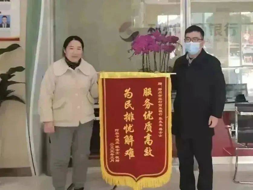 “金牌管家”及时雨 有效举措挽损失——邳州农商银行报道（一）