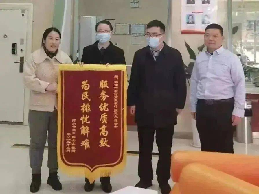 “金牌管家”及时雨 有效举措挽损失——邳州农商银行报道（一）