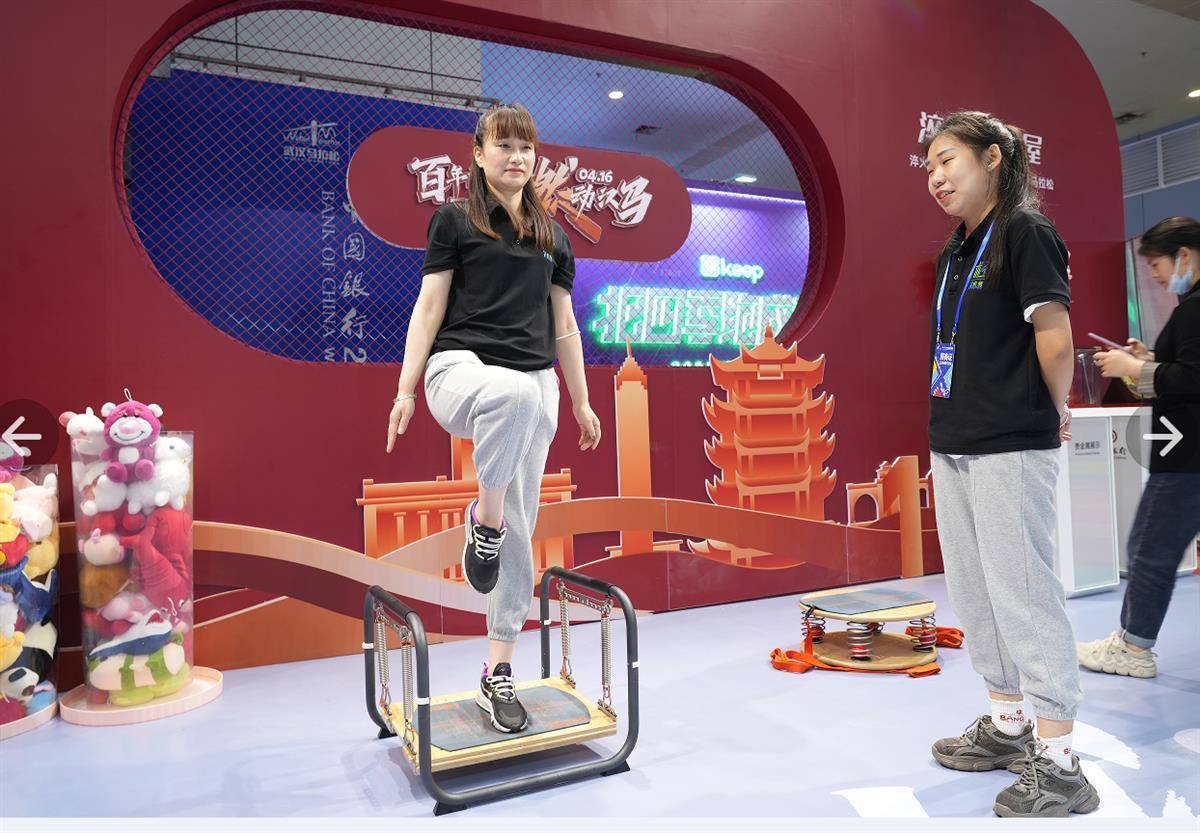 集印章<strong></p>
<p>微信上玩贵金属</strong>，2024汉马名额免费送