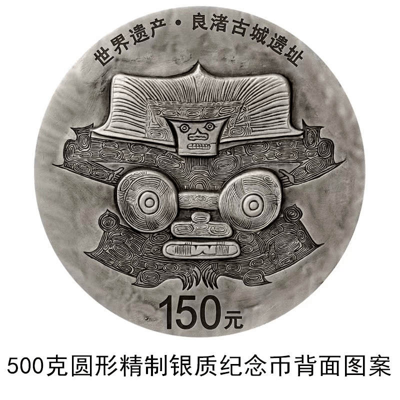 兔币价格持稳<strong></p>
<p>微信上玩贵金属</strong>！2023年成纪念币发行“大年”！最看好这一枚！