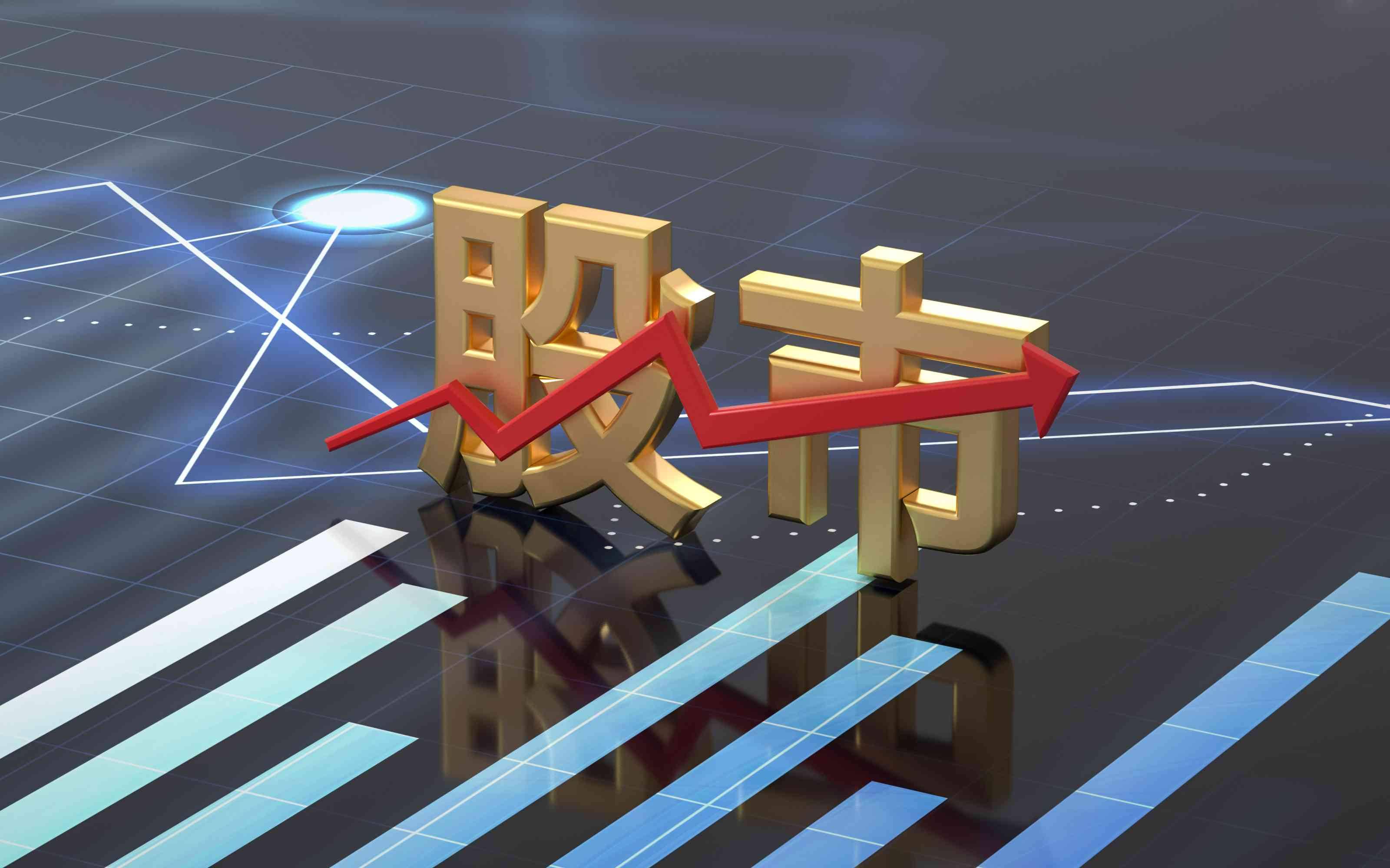午评：A股超4700只股票下跌<strong></p>
<p>有色贵金属指哪些</strong>，赚钱效应较差