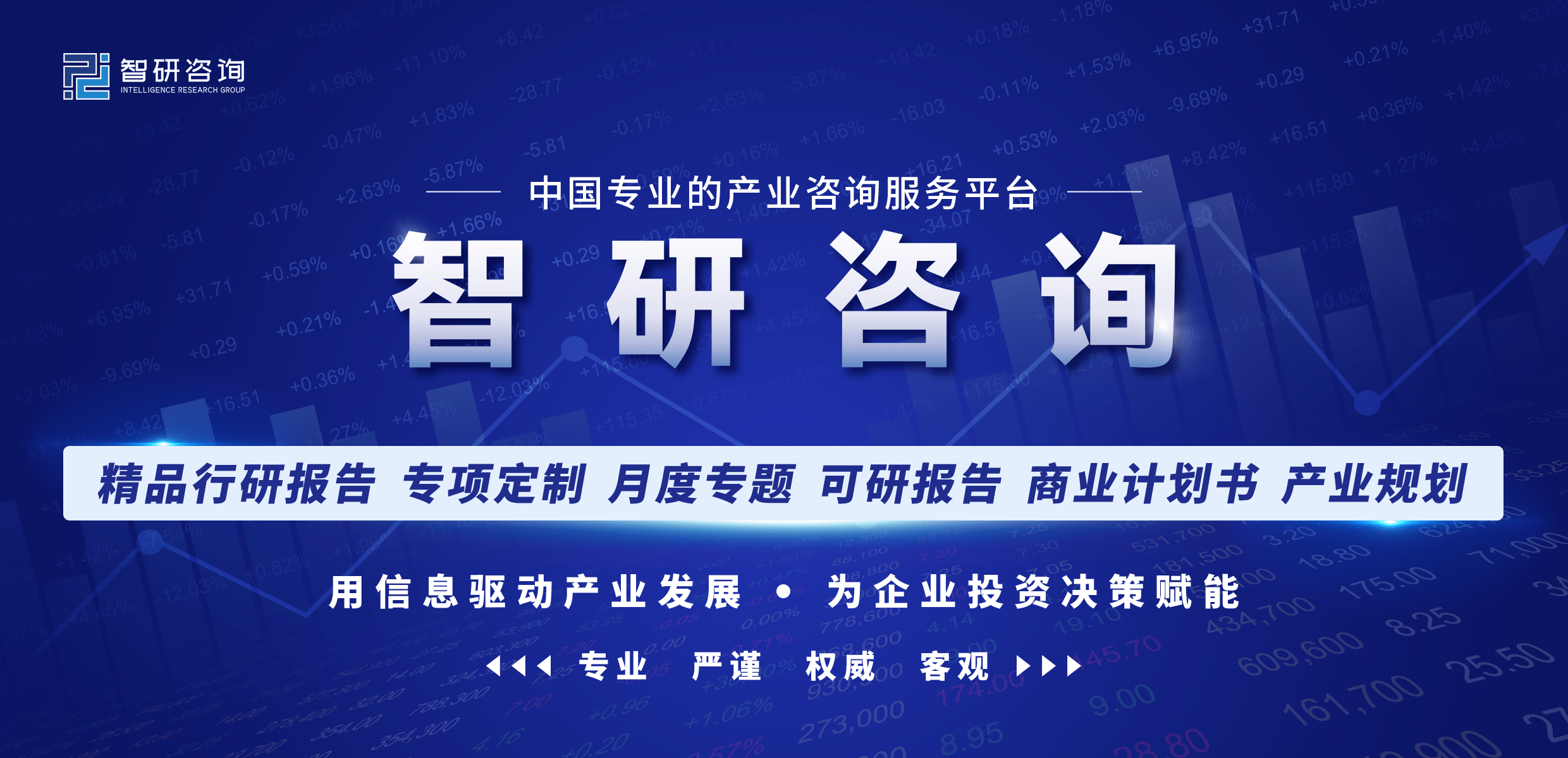 洞察趋势<strong></p>
<p>贵金属周报</strong>！一文读懂2022年中国贵金属行业全景速览:贵金属回收将迎来高速发展