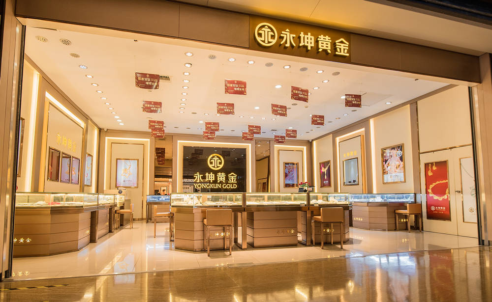 永坤黄金回收开启黄金回收新模式<strong></p>
<p>黄金回收平台</strong>，或将切开万亿规模的“黄金后市场”