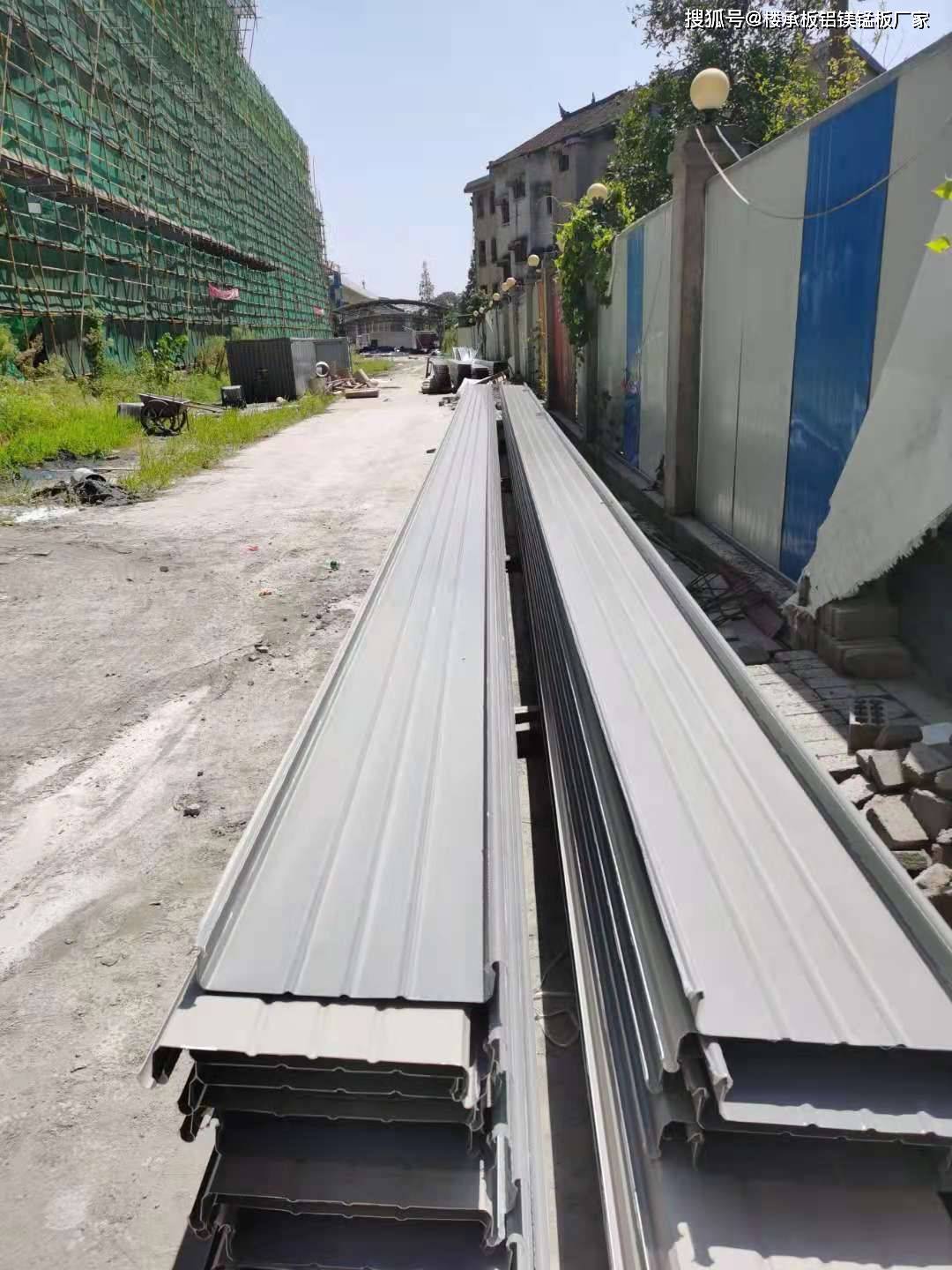 采购YX65-430铝镁锰板,怎么比较价格便宜还是贵<strong></p>
<p>镁价格</strong>？---铝镁锰板销售故事