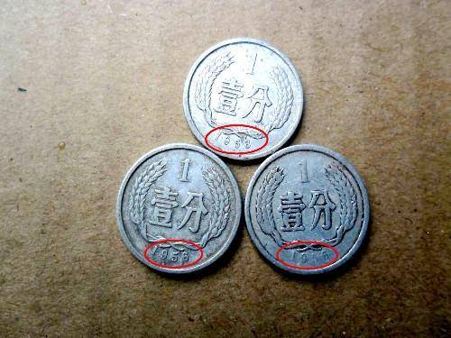 凤毛麟角的1分硬币<strong></p>
<p>镁价格</strong>，单枚升值120万倍以上，你能找到吗?