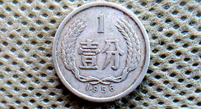 凤毛麟角的1分硬币<strong></p>
<p>镁价格</strong>，单枚升值120万倍以上，你能找到吗?