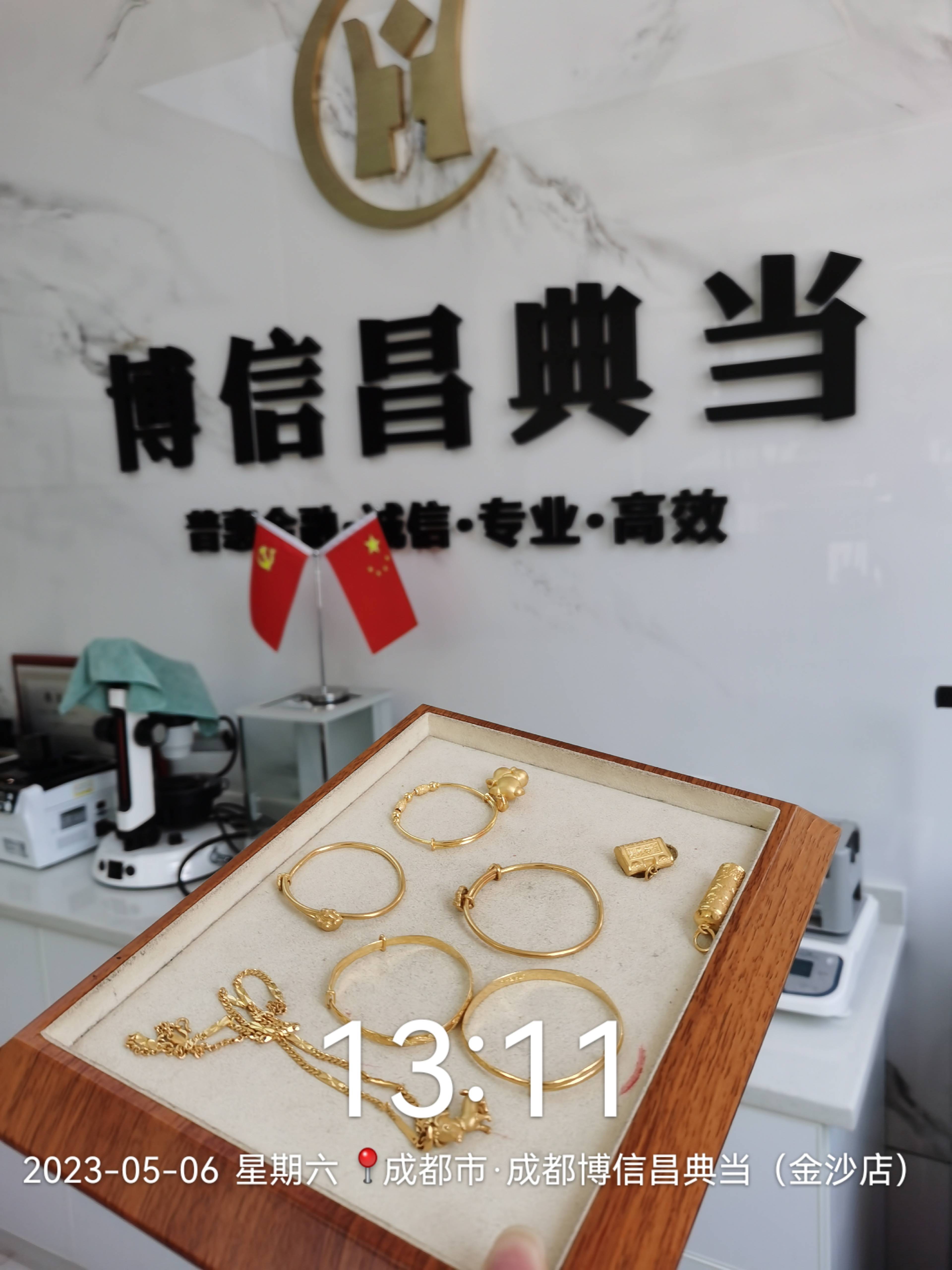 成都典当行回收黄金价格多少<strong></p>
<p>黄金回收价位</strong>？