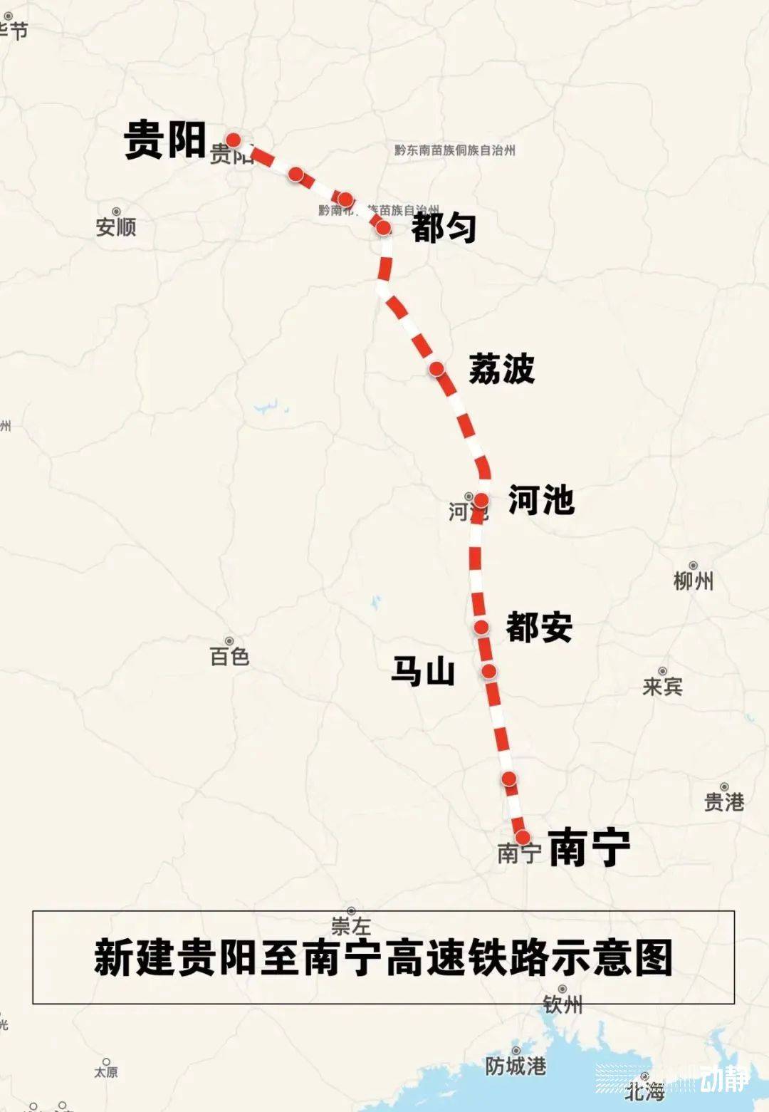 贵州又添一个高铁站<strong></p>
<p>贵州金德贵金属</strong>，预计6月可投用