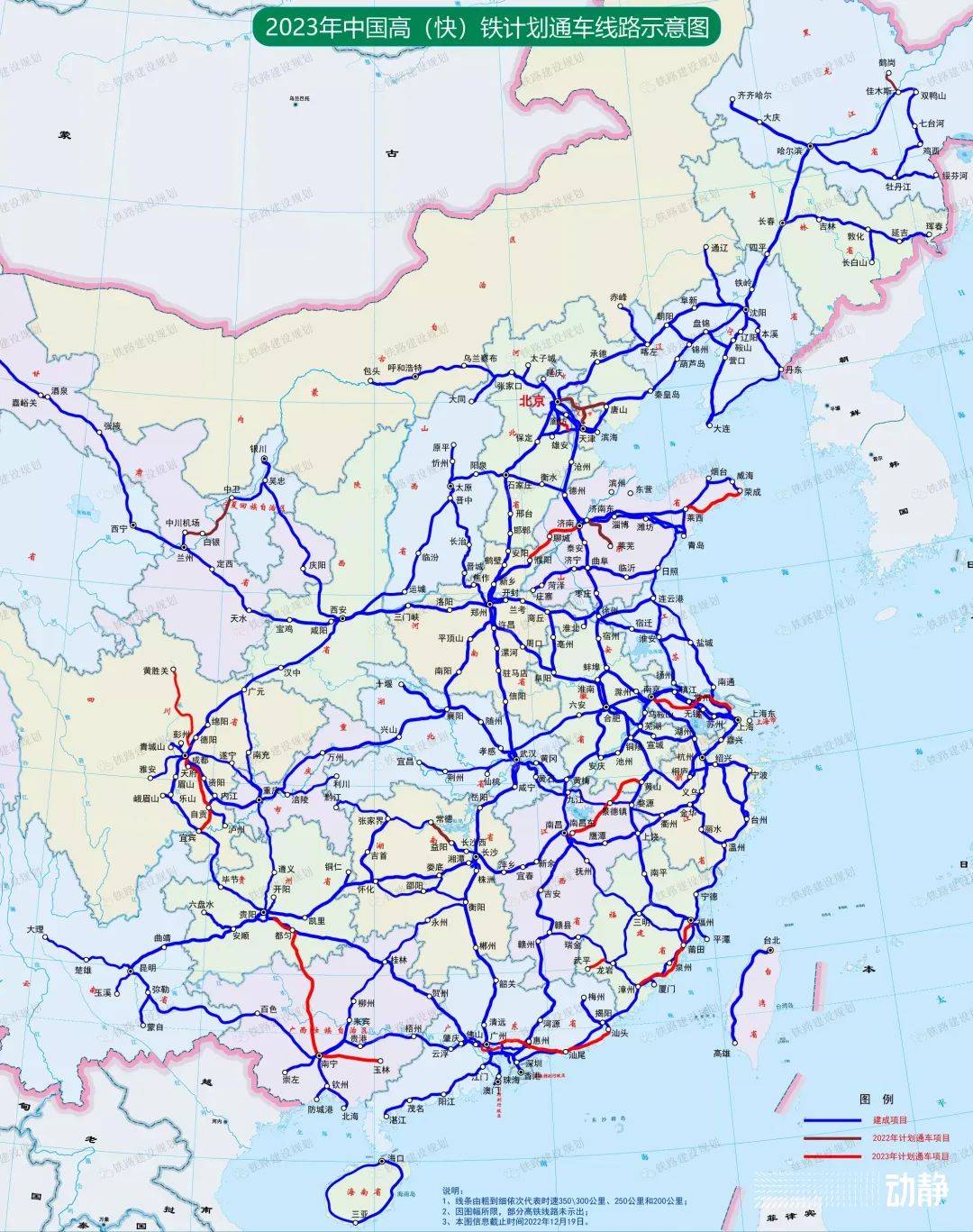 贵州又添一个高铁站<strong></p>
<p>贵州金德贵金属</strong>，预计6月可投用