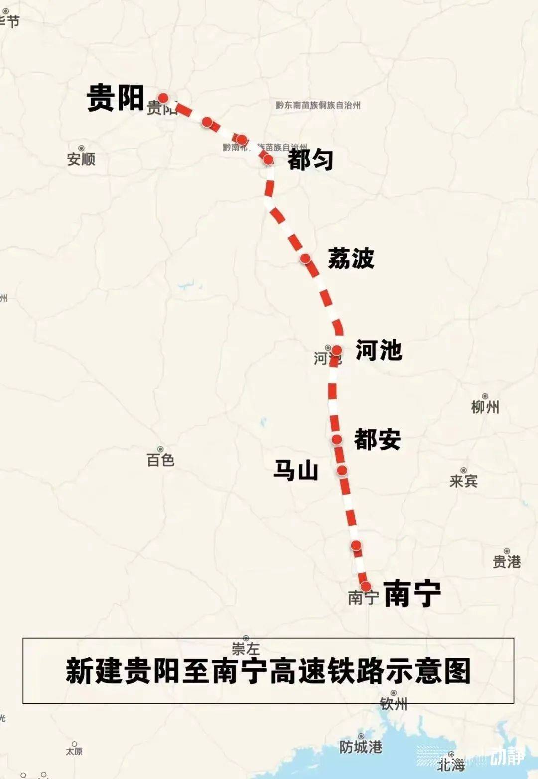 贵州新建一高铁站<strong></p>
<p>贵州金德贵金属</strong>，极具民族风！