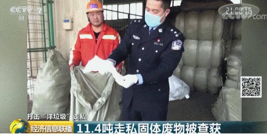 中老年人难以言说失禁羞耻<strong></p>
<p>南岸回收贵金属原料</strong>，藏着百亿生意与黑产